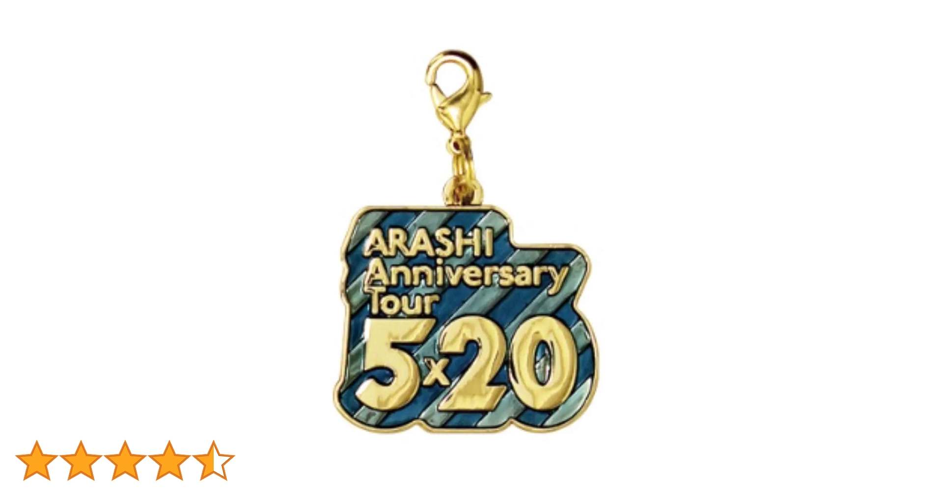 Amazon.co.jp: 嵐 ARASHI Anniversary Tour 5×20 グッズ 会場限定